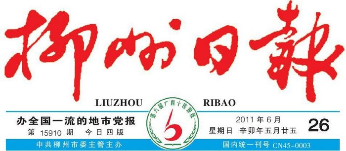 20110627104724881 20110627104724881