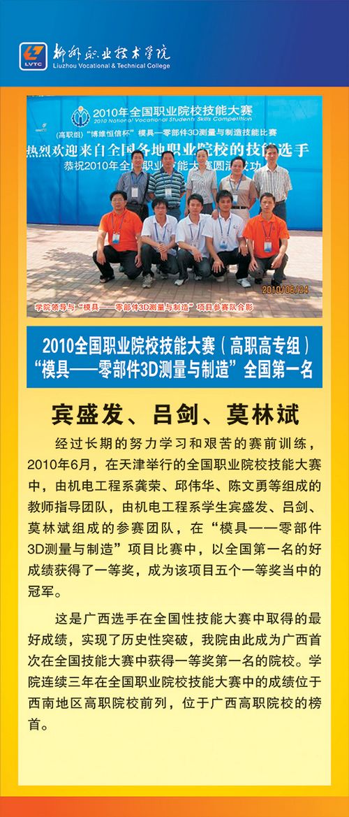 20110706165357204 20110706165357204