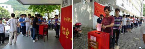 20110707101709376 20110707101709376