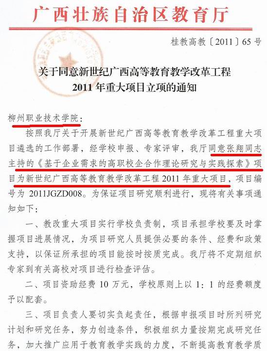 20110901083147314 20110901083147314