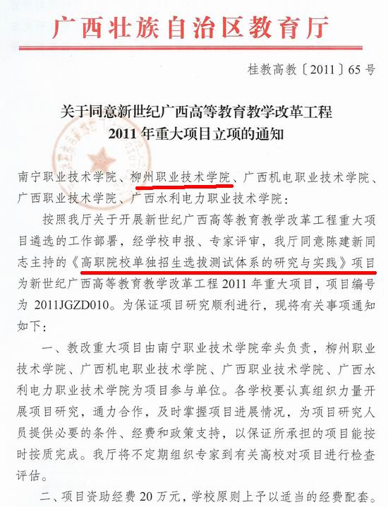 20110901083300928 20110901083300928