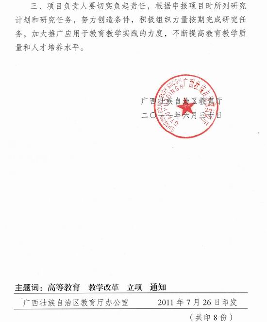 20110901083312459 20110901083312459