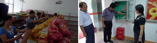 20110902183048553 20110902183048553