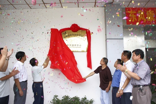 20110906113748809 20110906113748809