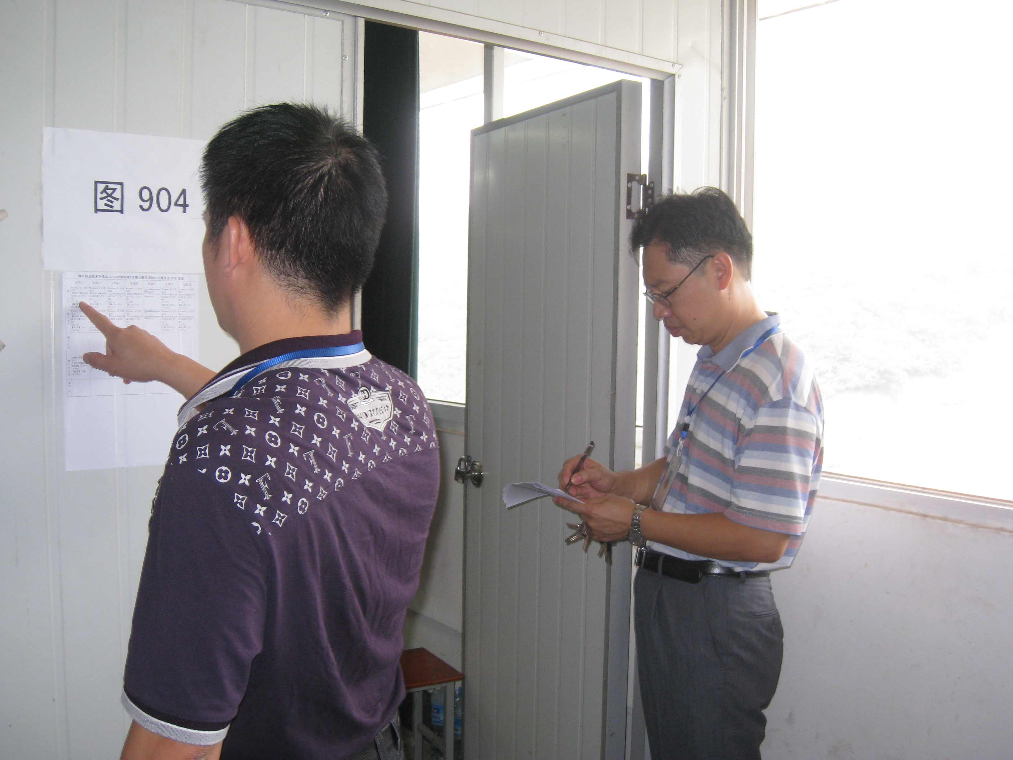 20110906162112263 20110906162112263