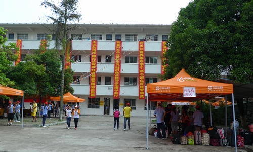 20110906185440296 20110906185440296