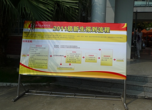 20110906194834490 20110906194834490