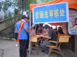 20110907090850303 20110907090850303