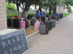 20110907091049159 20110907091049159