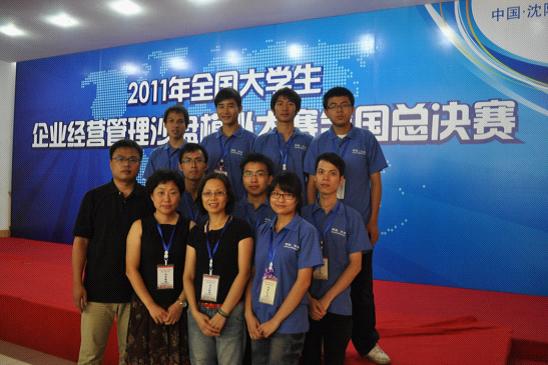 20110907104306911 20110907104306911