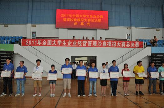 20110907104406700 20110907104406700