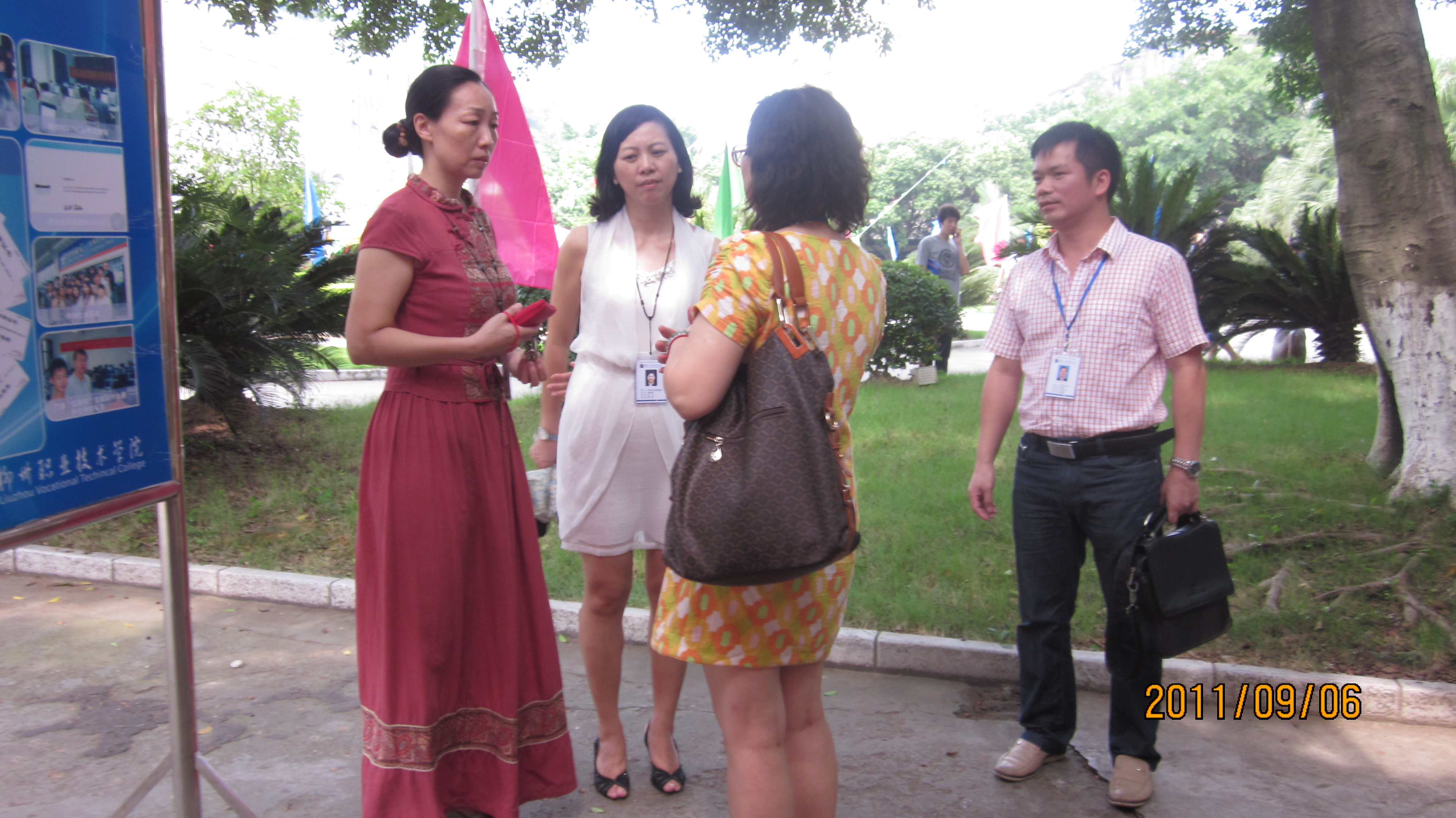 20110907134510134 20110907134510134