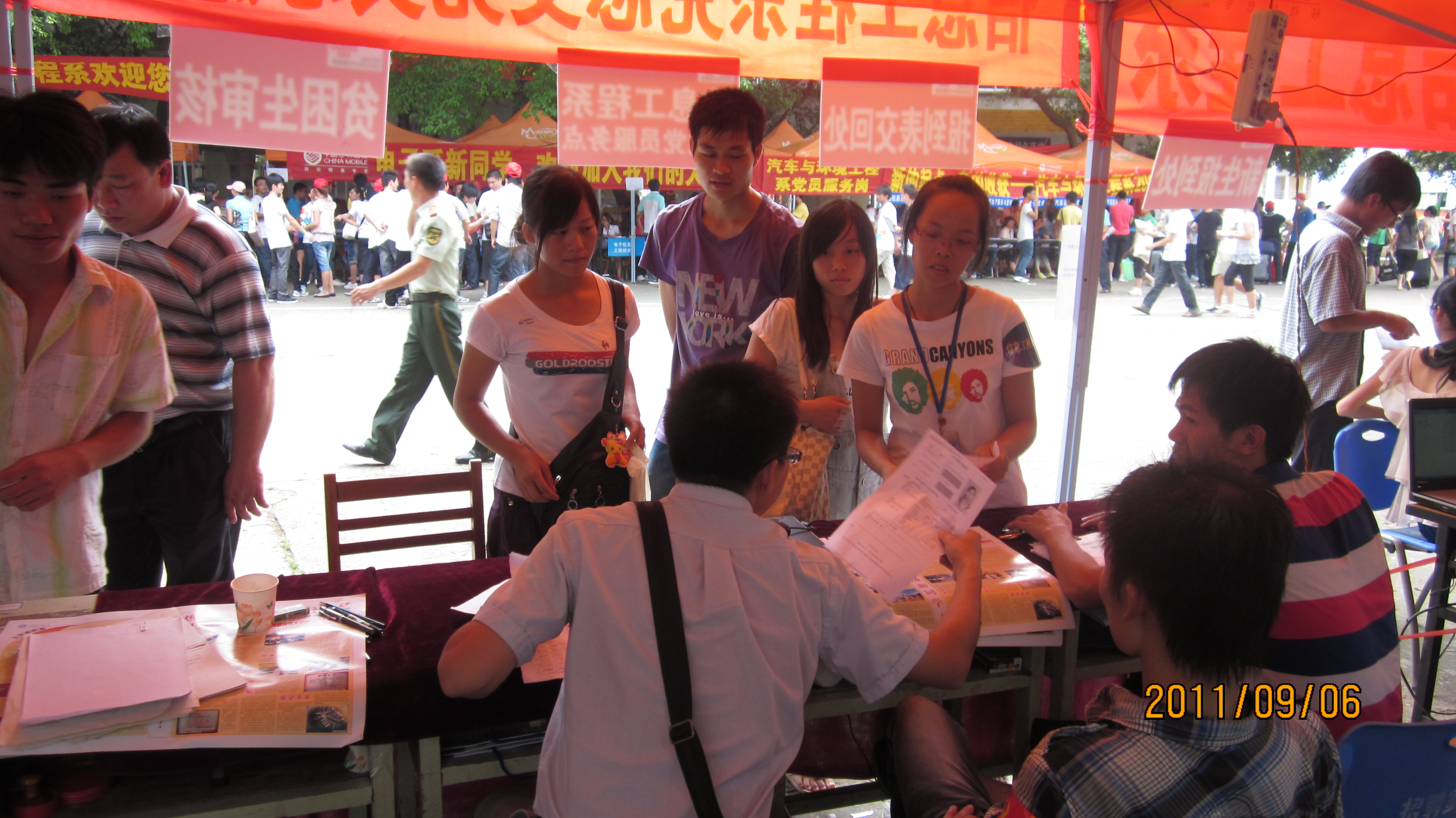 20110907134830309 20110907134830309