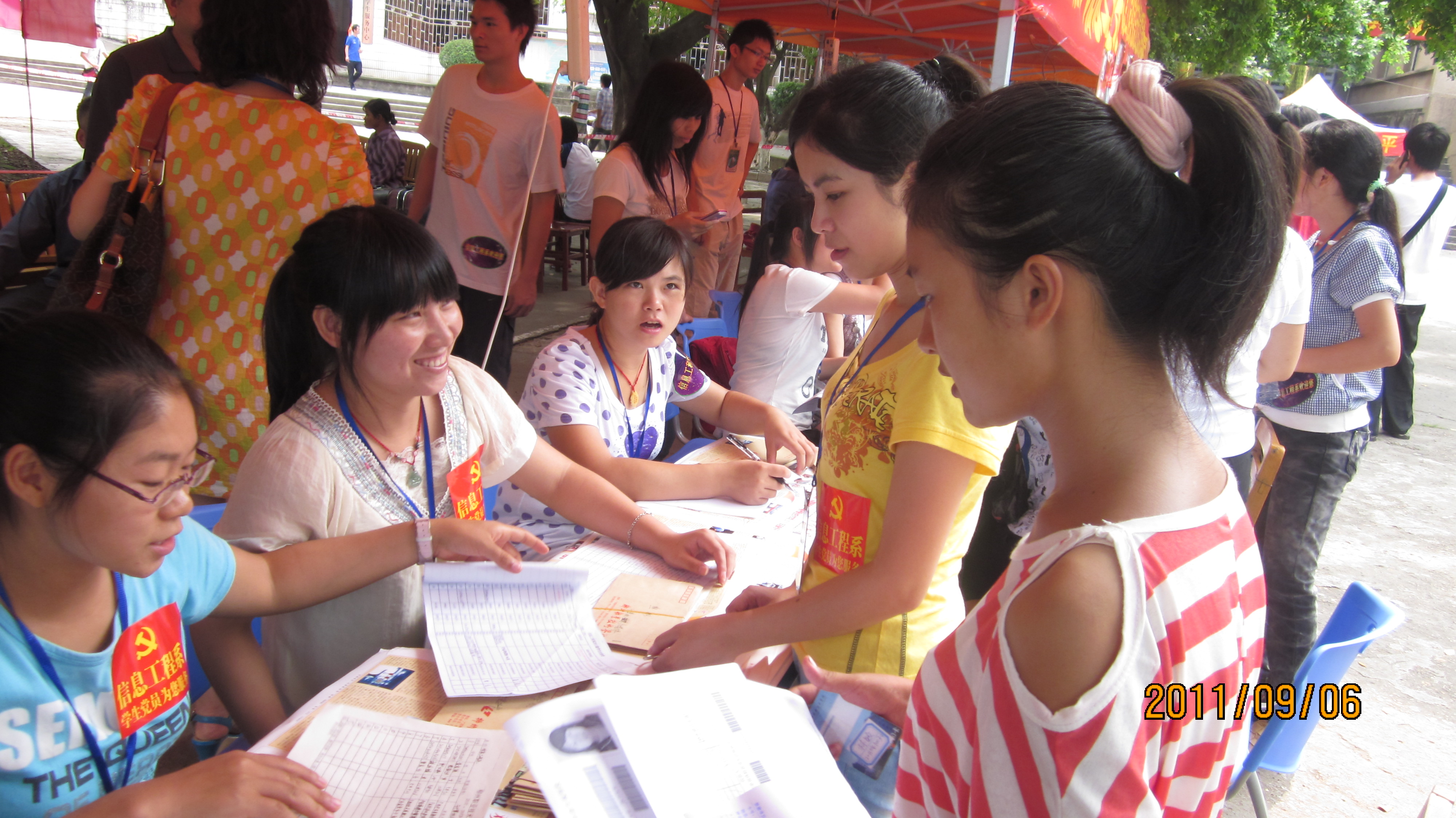 20110907135026603 20110907135026603