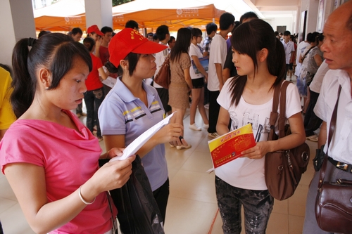 20110907174819615 20110907174819615