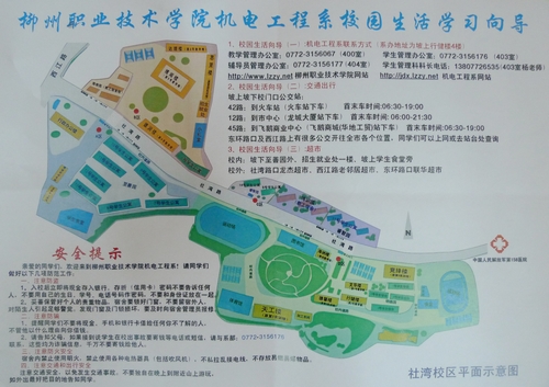 20110907184413705 20110907184413705