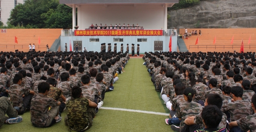 20110919104139980 20110919104139980