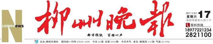 20110919171601227 20110919171601227