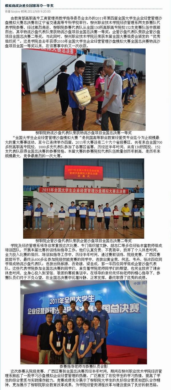 20110921171531965 20110921171531965