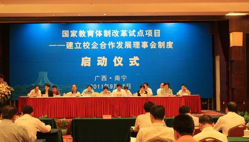 20110928154719827 20110928154719827