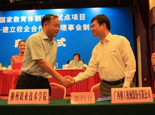 20110928154744754 20110928154744754