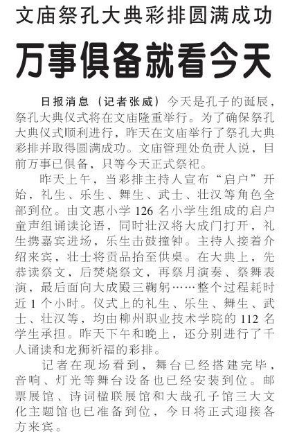 20110929165818536 20110929165818536