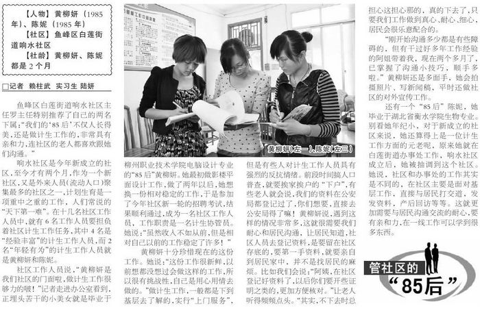 20111012162530671 20111012162530671