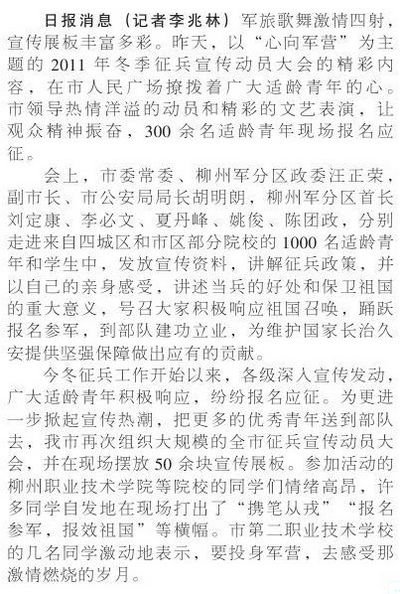 20111026102542929 20111026102542929