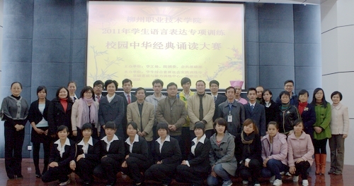 20111203162133196 20111203162133196