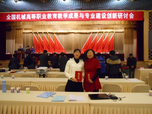 20111223093659940 20111223093659940