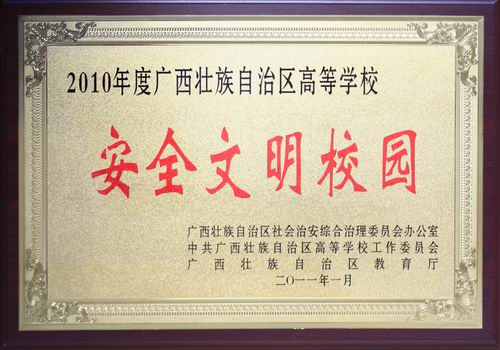 20111226183420812 20111226183420812