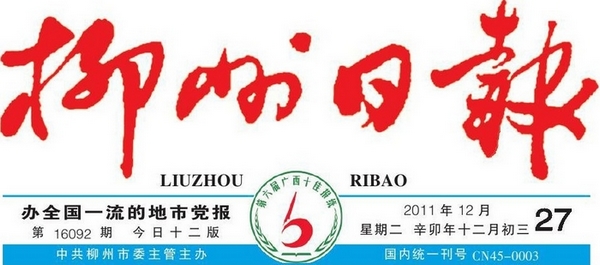 20111229151838740 20111229151838740