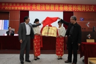 Я�ֹ��� Ӫ��Э��У԰������Ժ������ź�״ʦ�������������ƽ�������