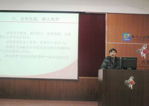 20120116123226488 20120116123226488