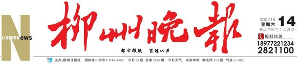 20120118165710873 20120118165710873