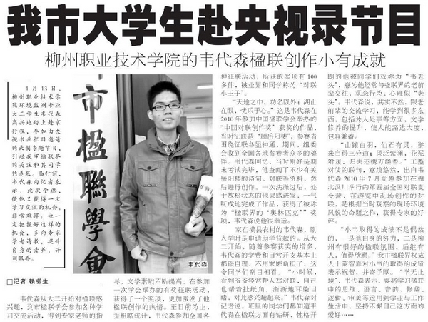 20120118165718840 20120118165718840