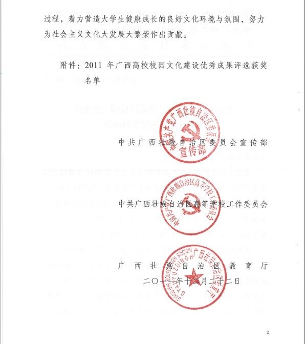 20120223111552240 20120223111552240