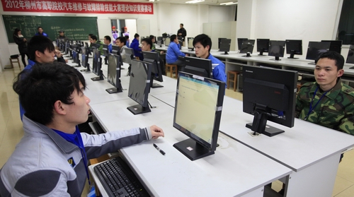 20120304160134811 20120304160134811