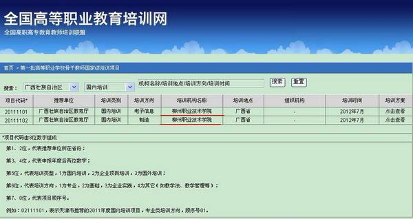 20120313090256825 20120313090256825