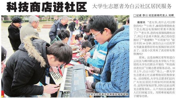 20120316114518383 20120316114518383