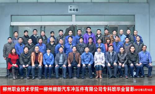 20120321092505815 20120321092505815