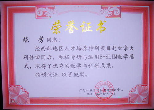 20120409100443290 20120409100443290