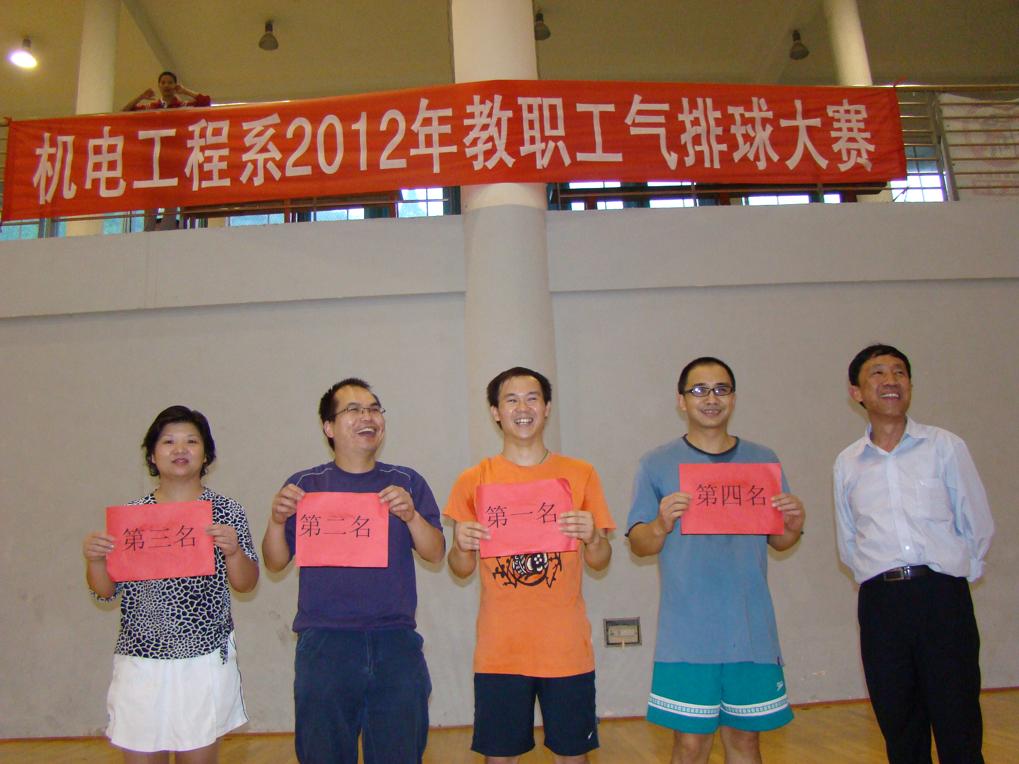 20120416115445324 20120416115445324