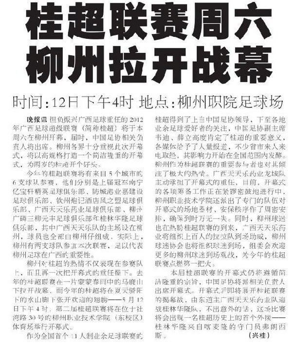 20120508095125953 20120508095125953