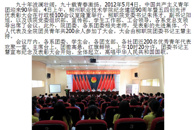 ���ݽ�������վ������Ժ������ף�й������ų���90���������Ĵ������ű��������Ϣ