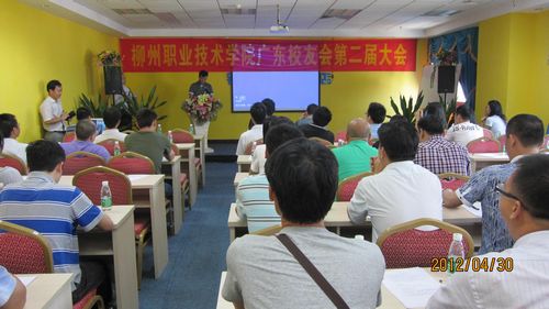 20120521152348499 20120521152348499