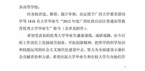 20120524112734240 20120524112734240