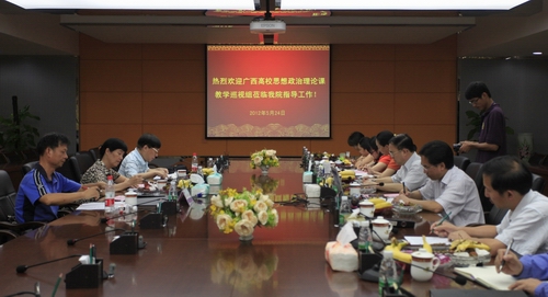 20120524164511961 20120524164511961