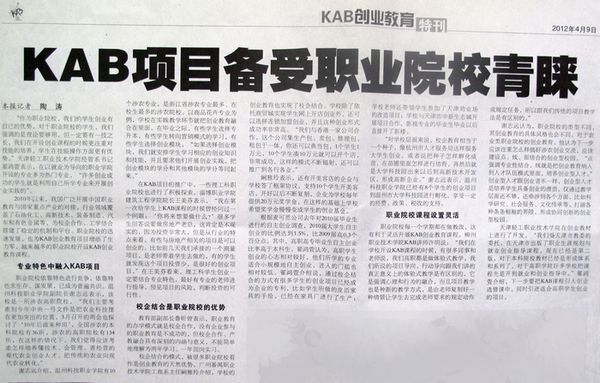 20120528171243995 20120528171243995