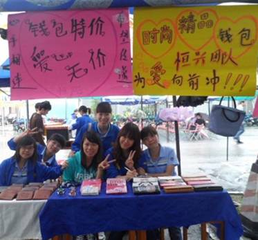 20120604101653745 2010¼¶Êг¡ÓªÏú¸÷ÍŶÓÈ«ÐÄ×¼±¸µÄPOP